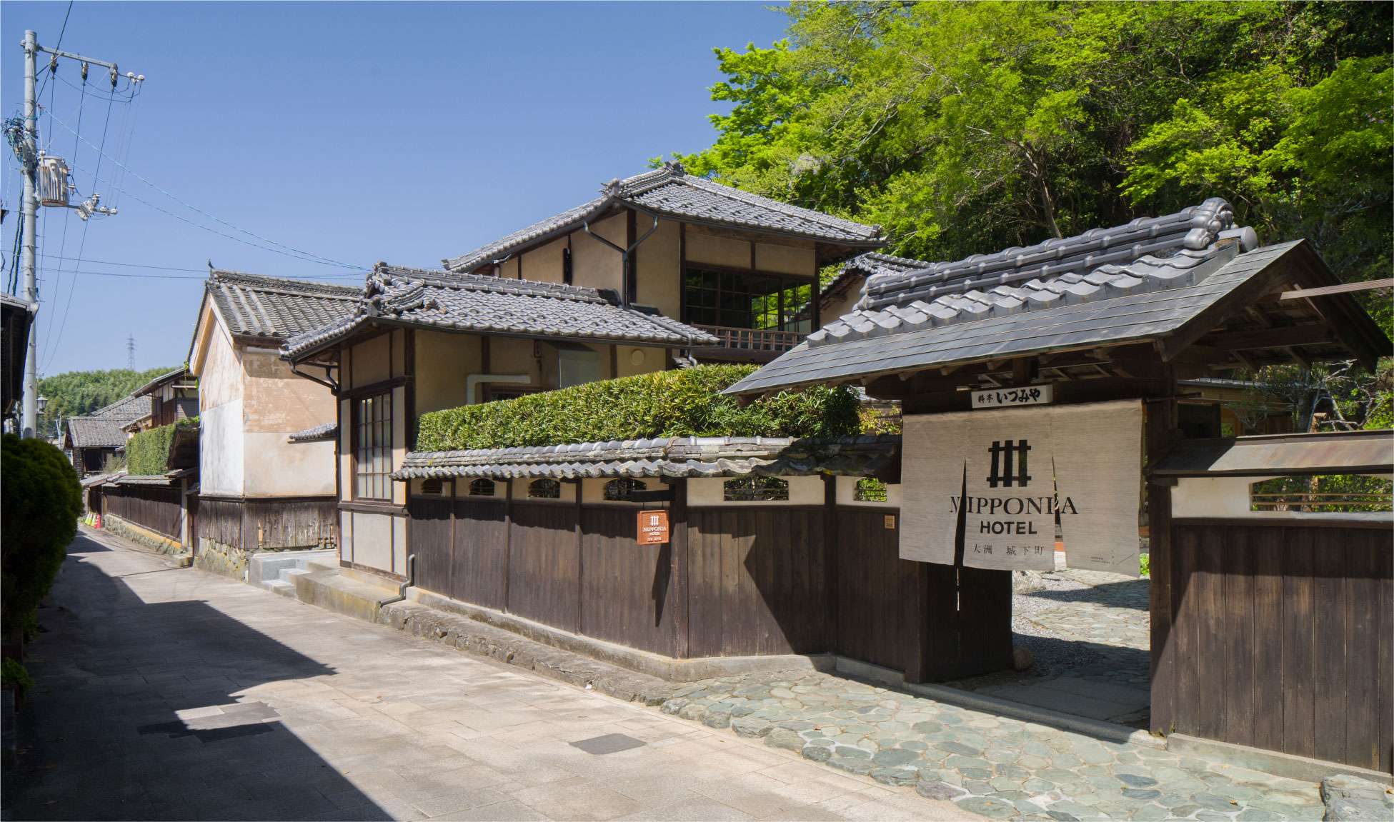 Nipponia Hotel Ozu Castle Town -TUNE House