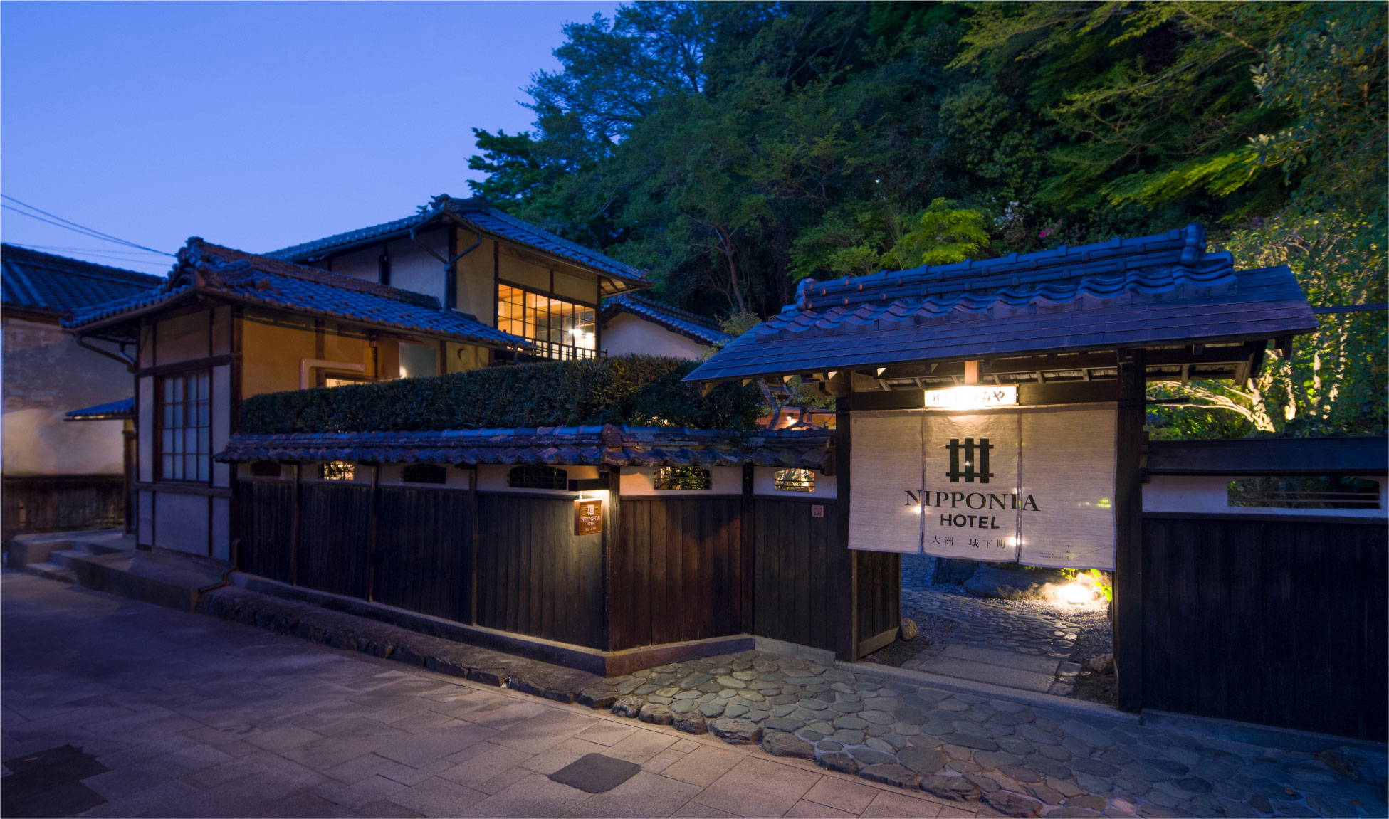 Nipponia Hotel Ozu Castle Town -TUNE House